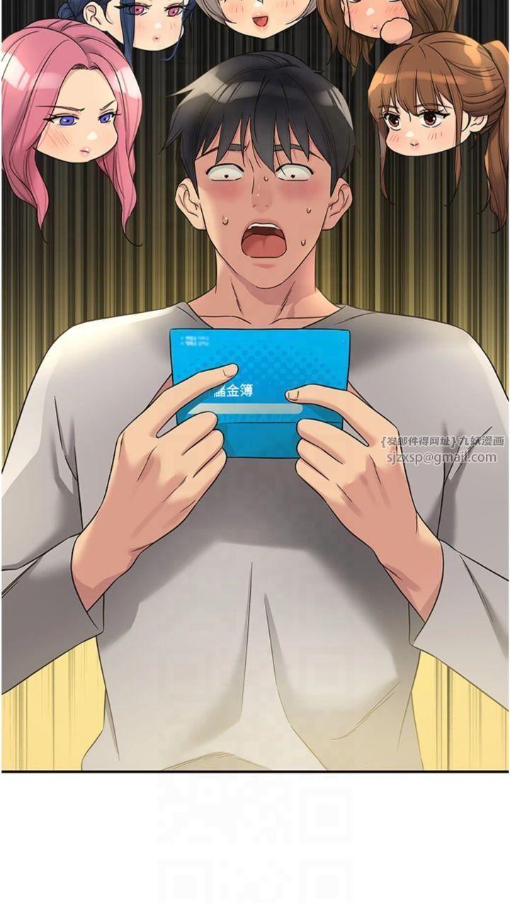 洞洞雜貨店第107話-我跟大伯母的秘密♥