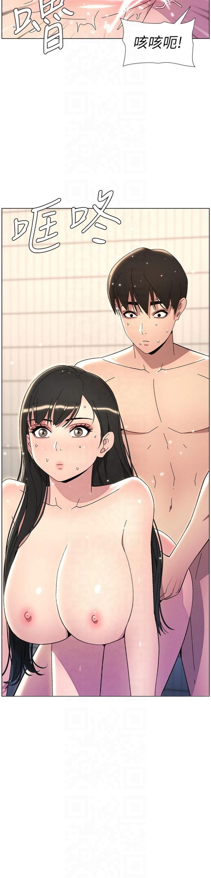 兄妹的秘密授課第31話-老媽意外加入戰局