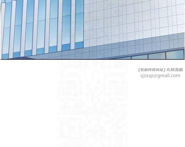 Setup!排球少女第20話-慾求不滿的明星球員