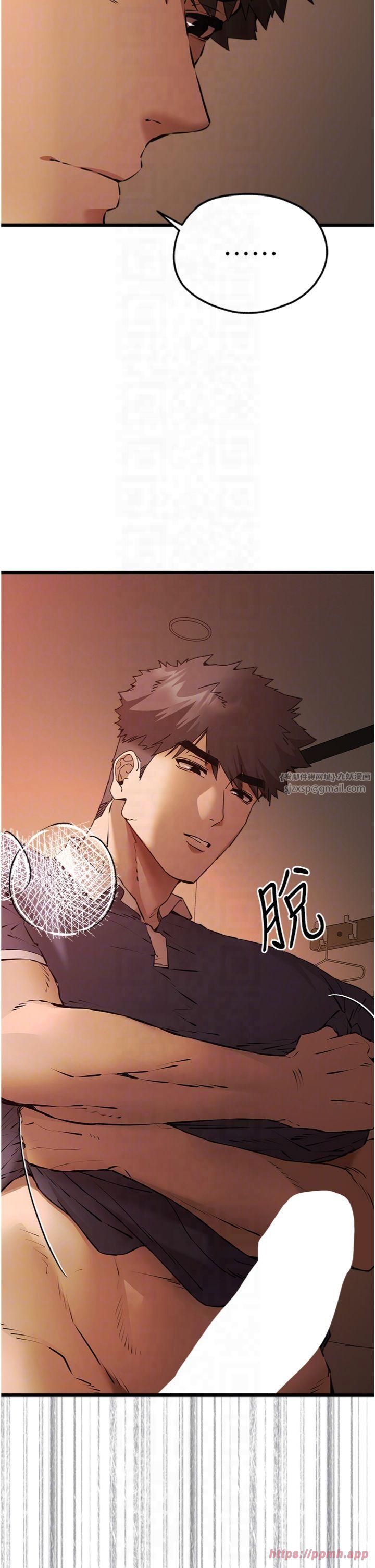 初次深交，請多指教第73話-葛格快點操壞我♥