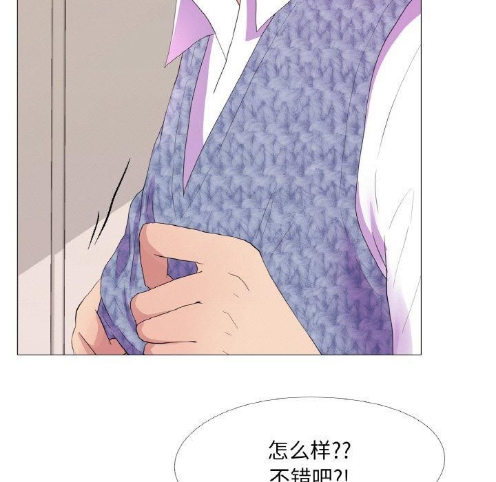 真人实境秀第21話