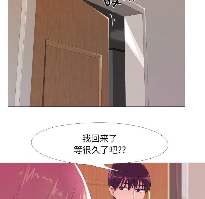 真人实境秀第21話