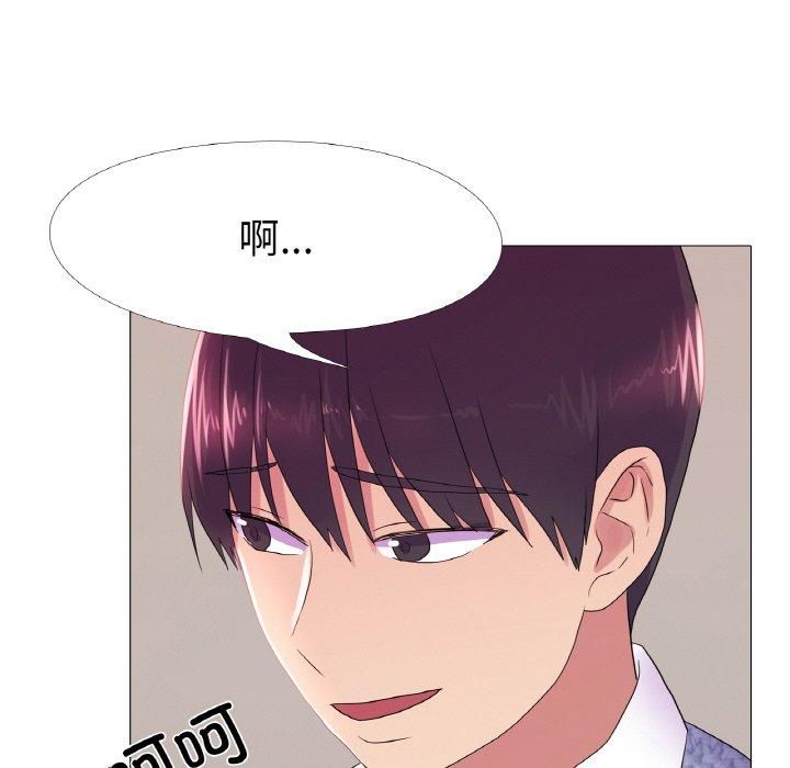 真人实境秀第21話