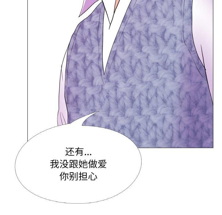 真人实境秀第21話