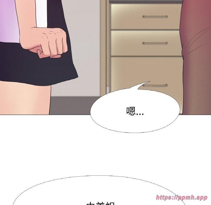 真人实境秀第21話