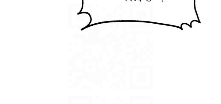 岳母为何那样第26話-妳也是抖M嗎?