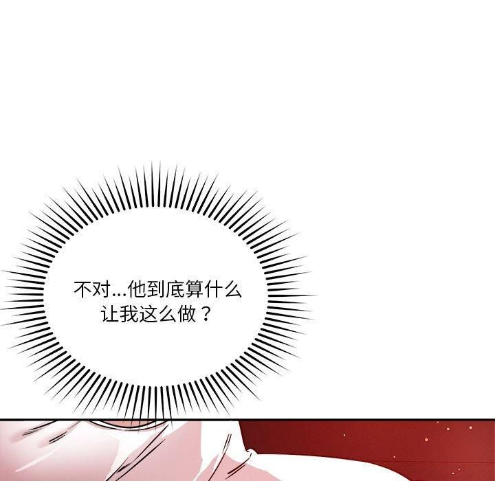 恋人未满第21話