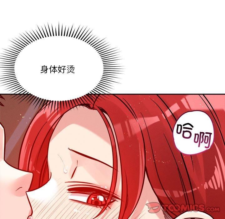 恋人未满第21話