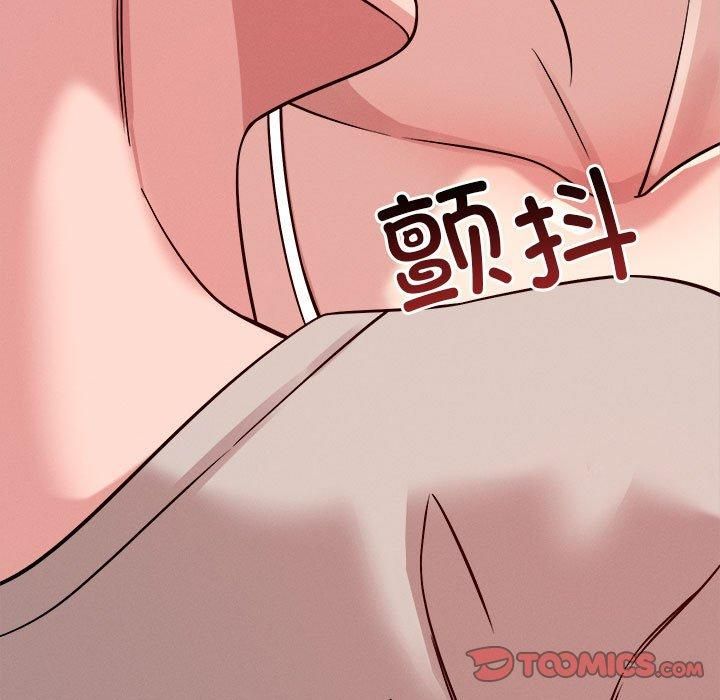 恋人未满第21話