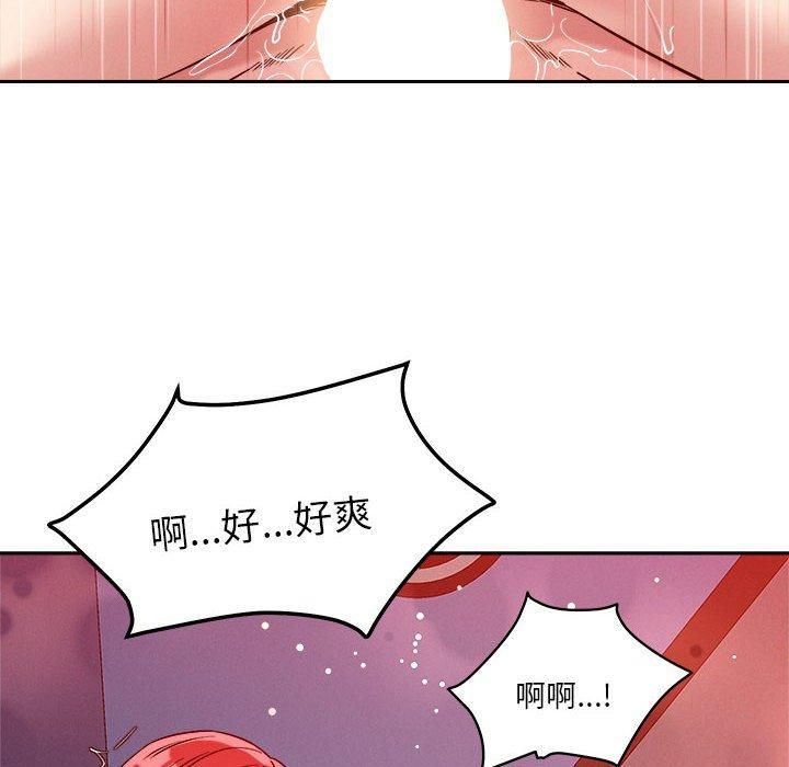 恋人未满第21話