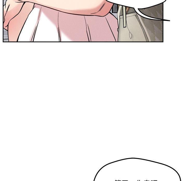 恋人未满第21話