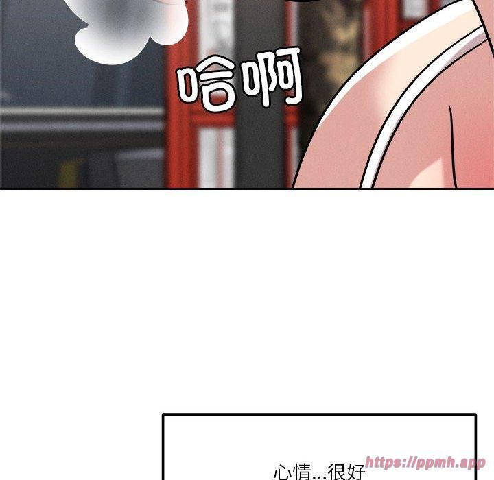恋人未满第21話
