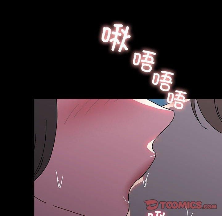 赘婿要通吃第66話
