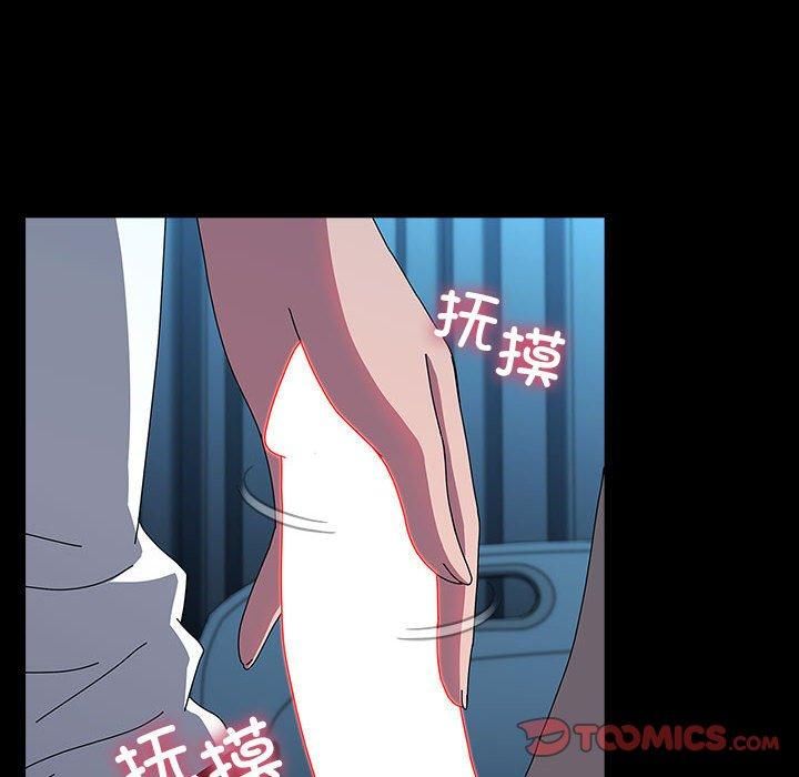 赘婿要通吃第66話