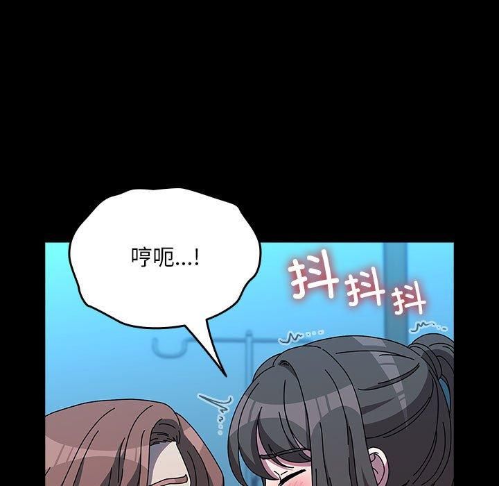 赘婿要通吃第66話