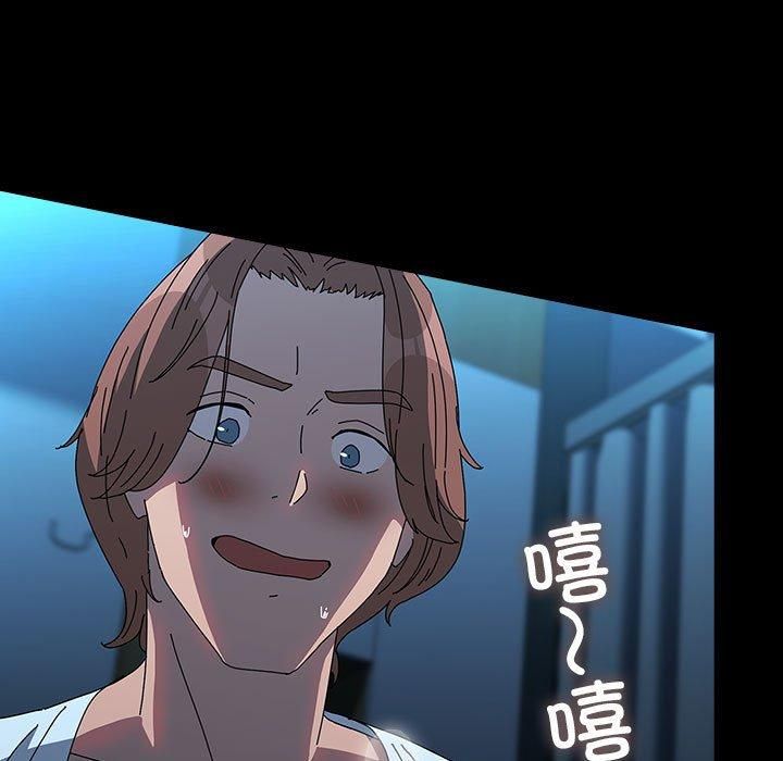 赘婿要通吃第66話