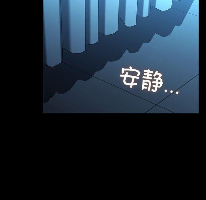 赘婿要通吃第66話