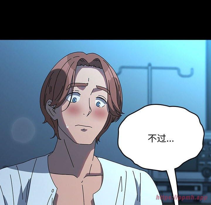 赘婿要通吃第66話