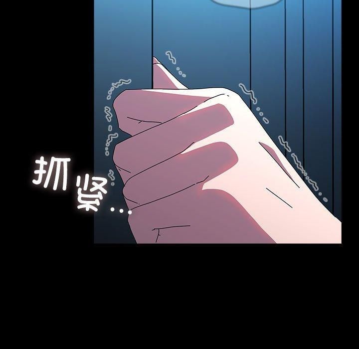赘婿要通吃第66話