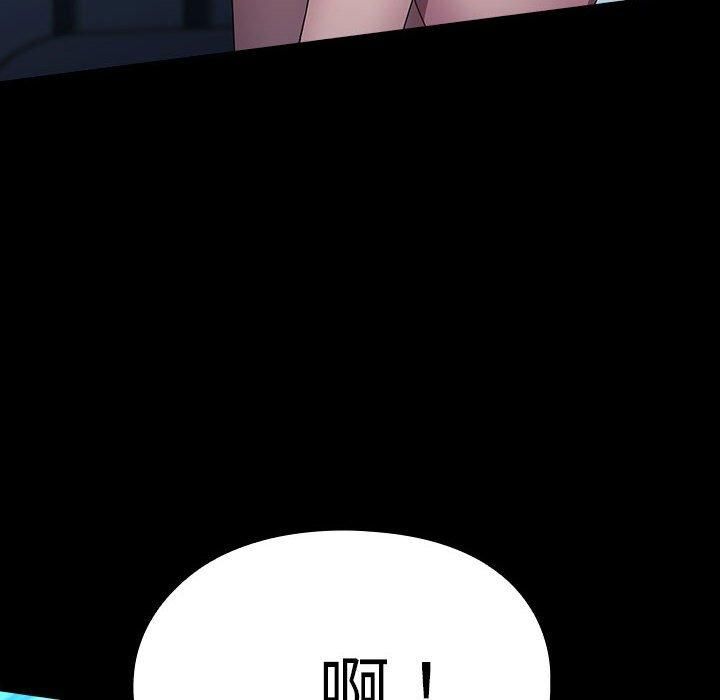 赘婿要通吃第66話