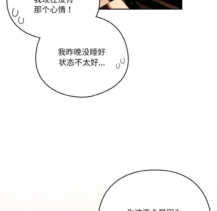 天降美差第24話