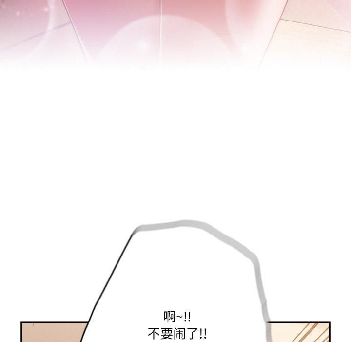 天降美差第24話