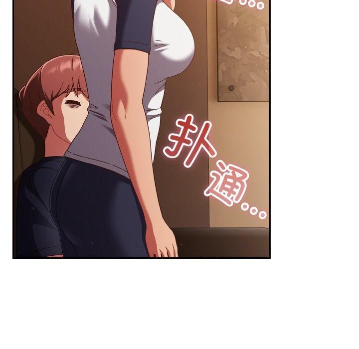 天降美差第24話