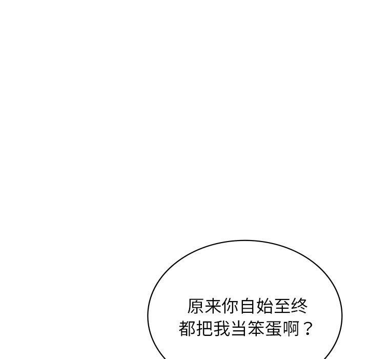 年轻代表第40話