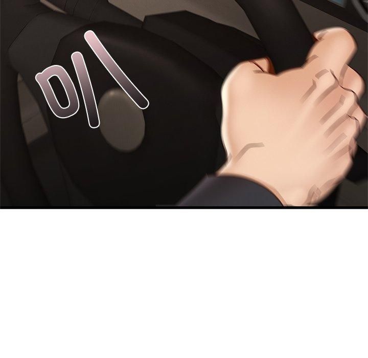 年轻代表第40話