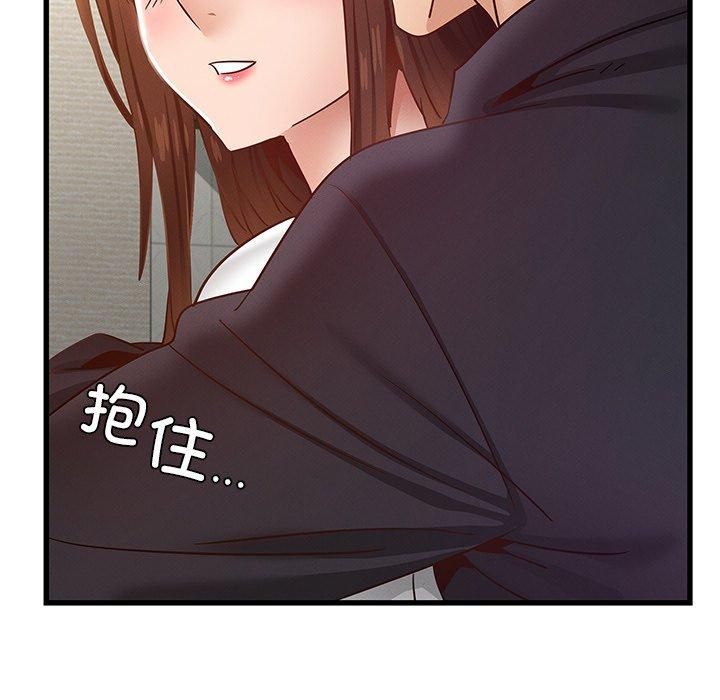 年轻代表第40話