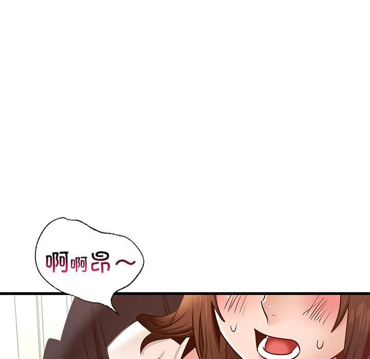 年轻代表第40話