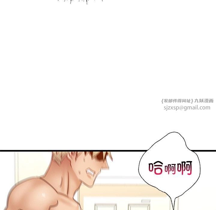 年轻代表第40話