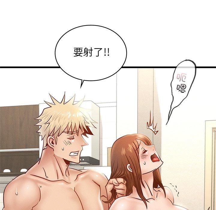 年轻代表第40話