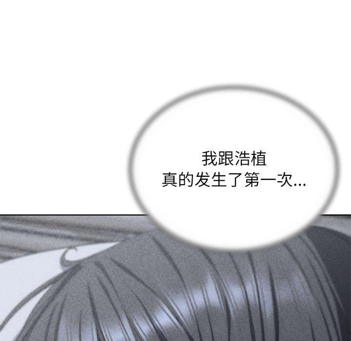 危险同学会第40話