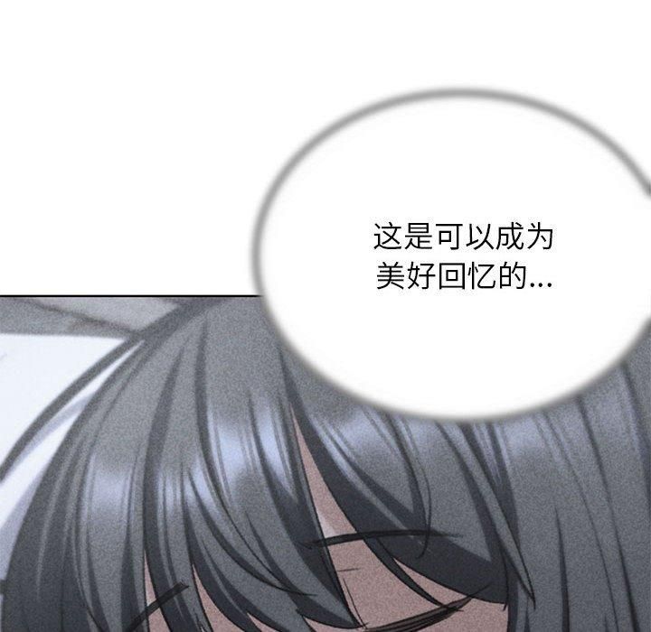 危险同学会第40話