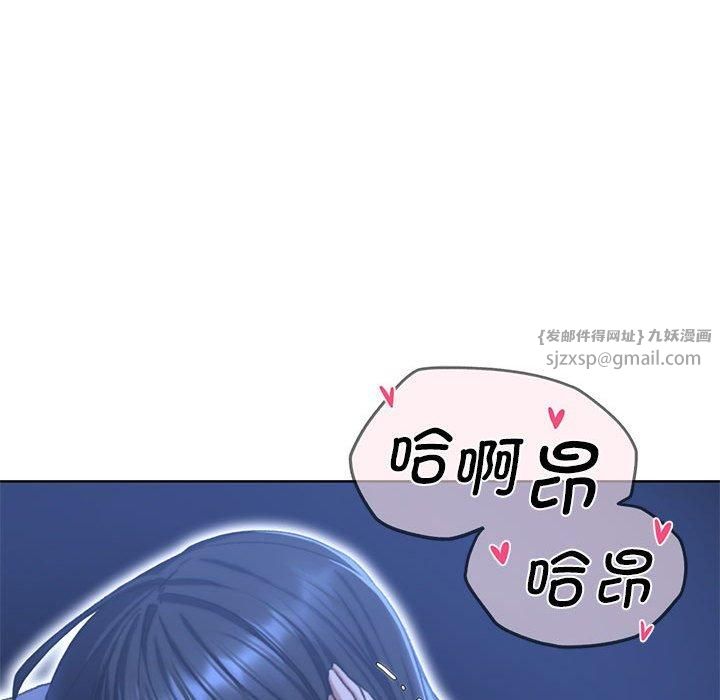 危险同学会第40話