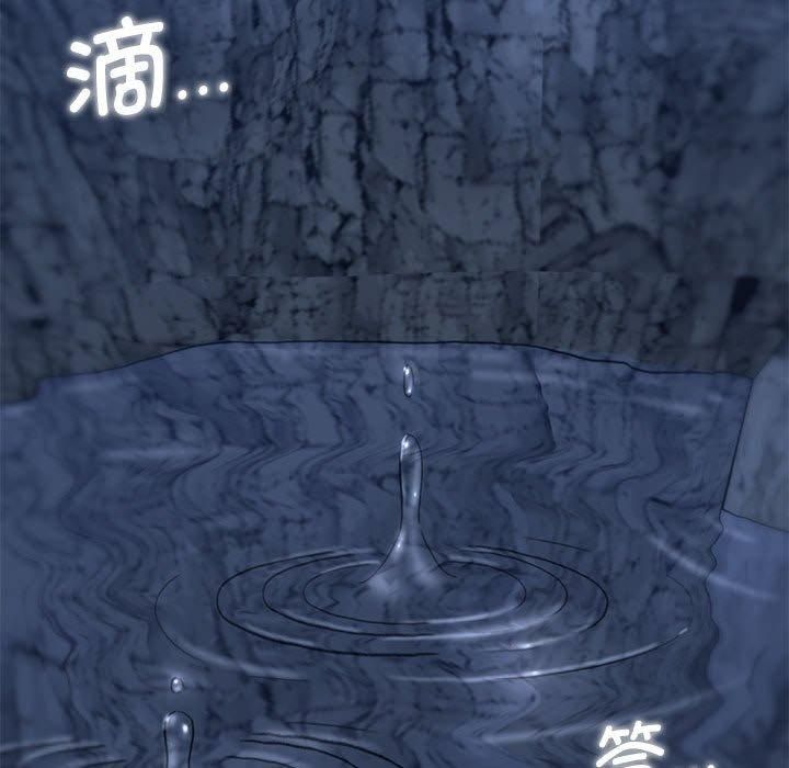 危险同学会第40話