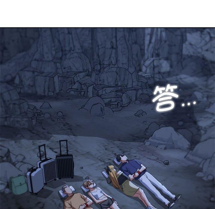 危险同学会第40話