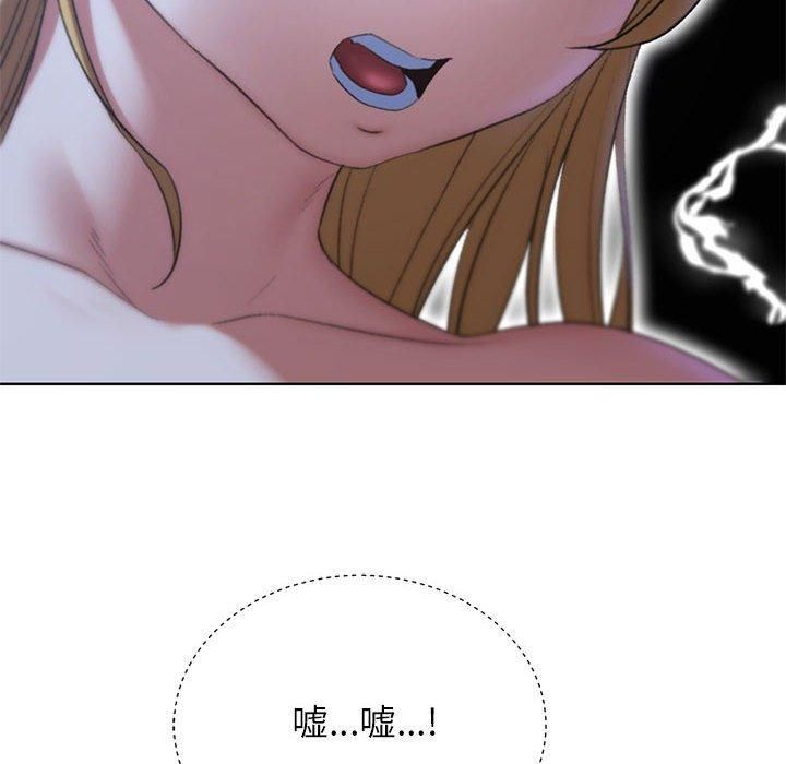 危险同学会第40話