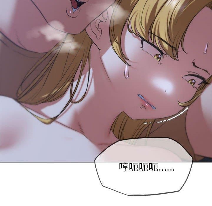 危险同学会第40話