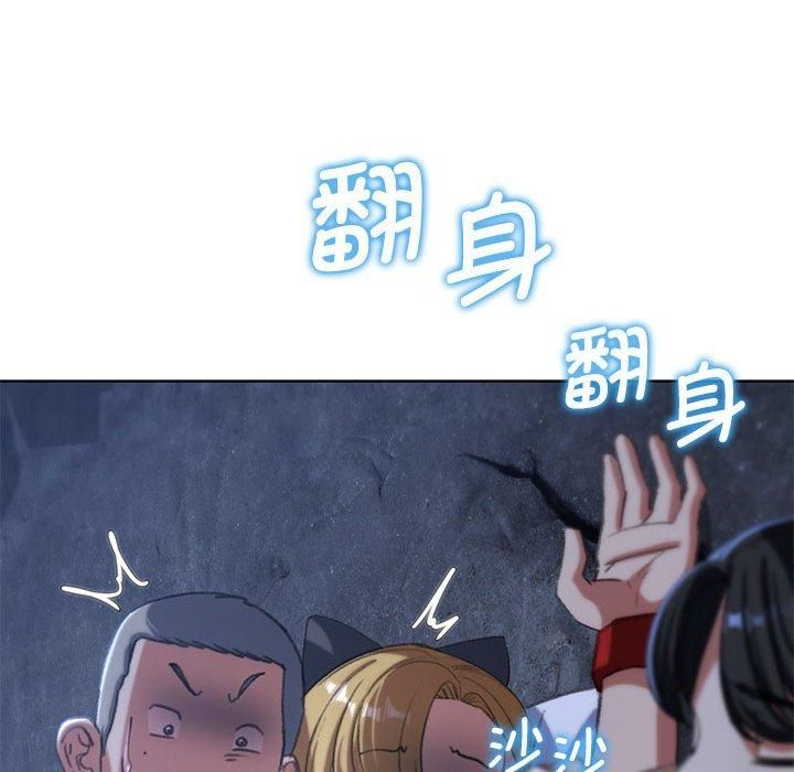 危险同学会第40話