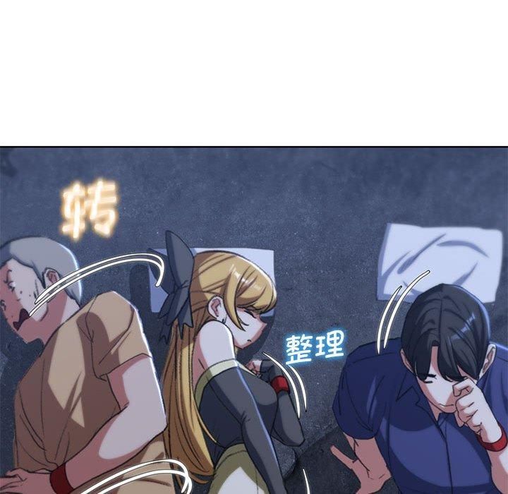 危险同学会第40話