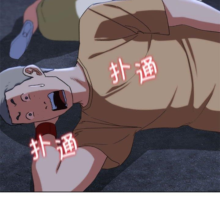 危险同学会第40話