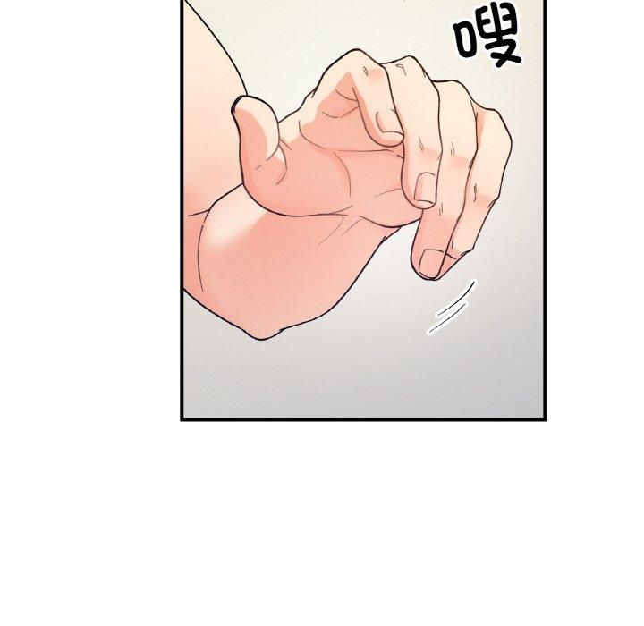 她才不是我姐姐第44話