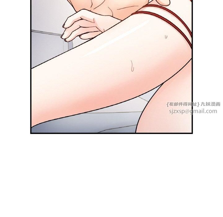 她才不是我姐姐第44話