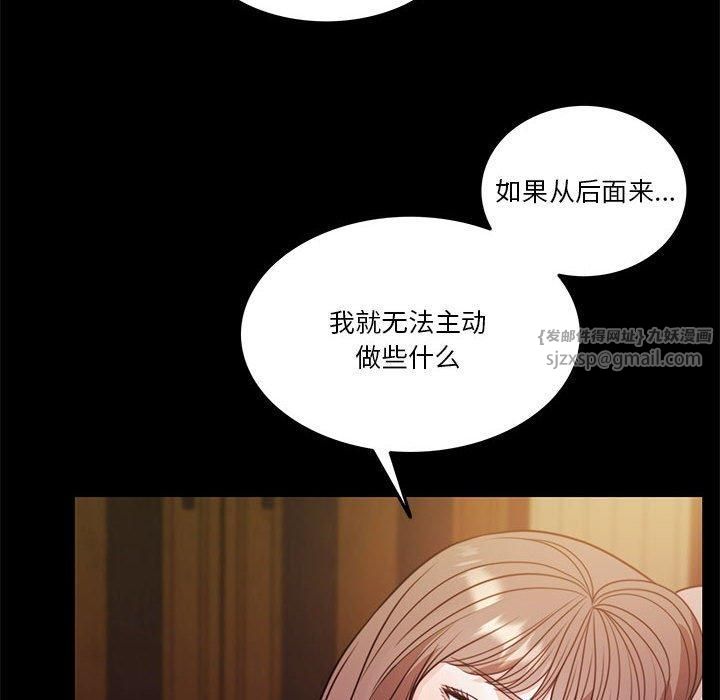 怀孕契约第8話