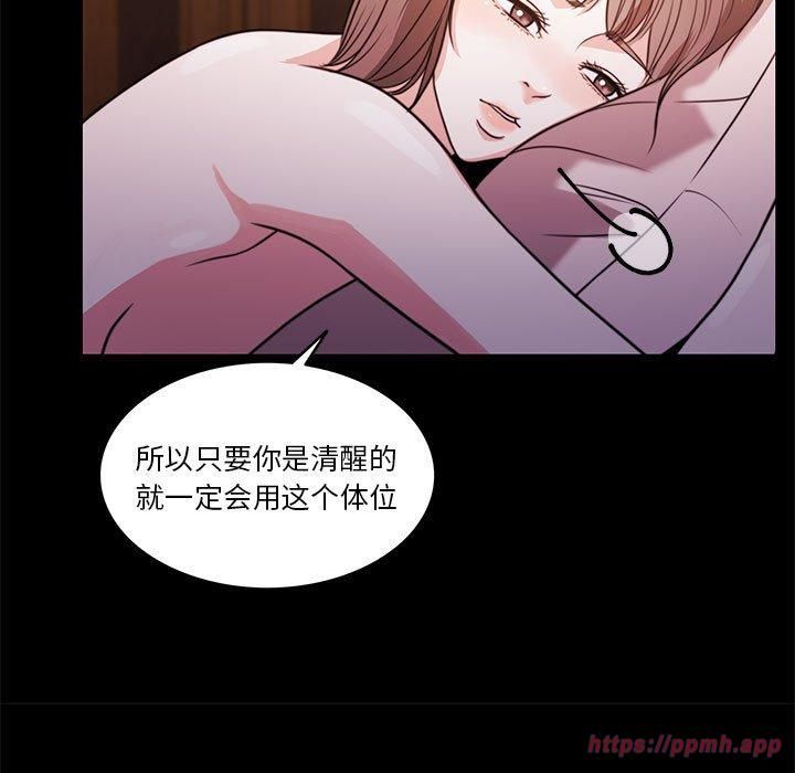 怀孕契约第8話