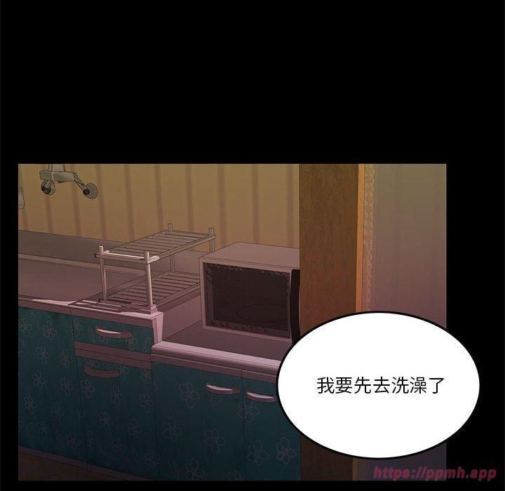 怀孕契约第8話