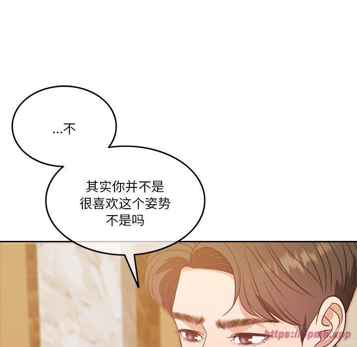 怀孕契约第8話