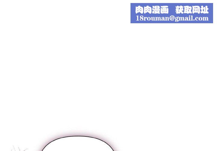 被吞噬的夜第9話